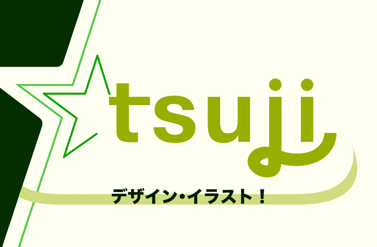 自己紹介カードの裏